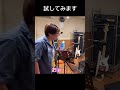 水谷千重子先生の千重子水を飲んでバンド練習に臨んでみた件。効き目には個人差があるようです😅