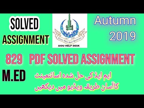 aiou solved assignment code 829