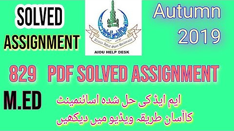 AIOU M.ed 829 Solved Assignment Autumn 2019