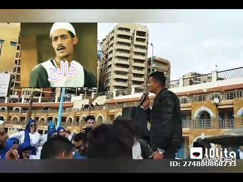شاب يقلد صوت الفنان محمد رمضان اثناء وجود الفنان في الحفله الكبير شاهد ماذا حدث