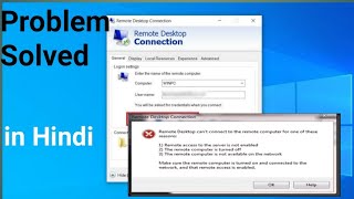 Remote Desktop connect nahi ho raha hai ,Remote desktop can't connect to the remote computer