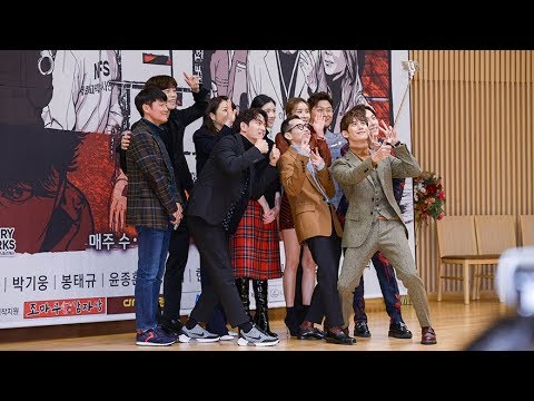 [S영상] #고현정-#이진욱-#박기웅-#한은정-#정은채 등, '어마어마한 배우들의 포토타임' (#리턴 제작발표회)
