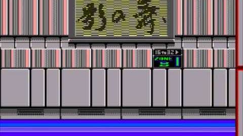 Sega Master System - Shadow Dancer