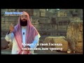 Истории о пророках: Иса (عليه السلام)