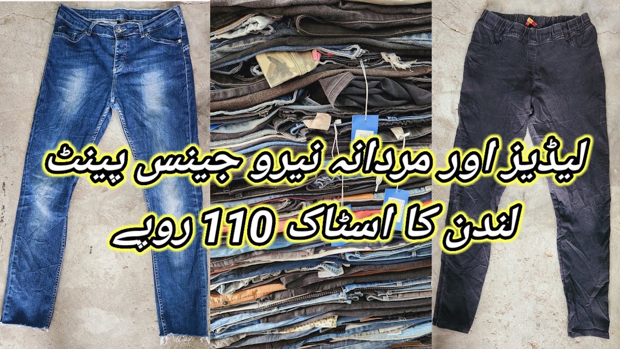 Sher Shah Nero Jeans Pant 👖 Ladies Jeans Men Jeans Preloved
