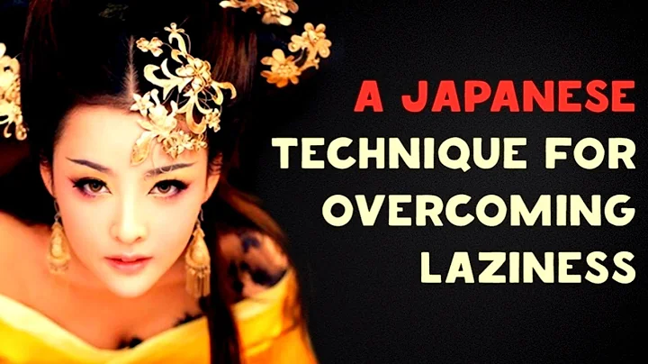 A Japanese Technique to Overcome Laziness - DayDayNews