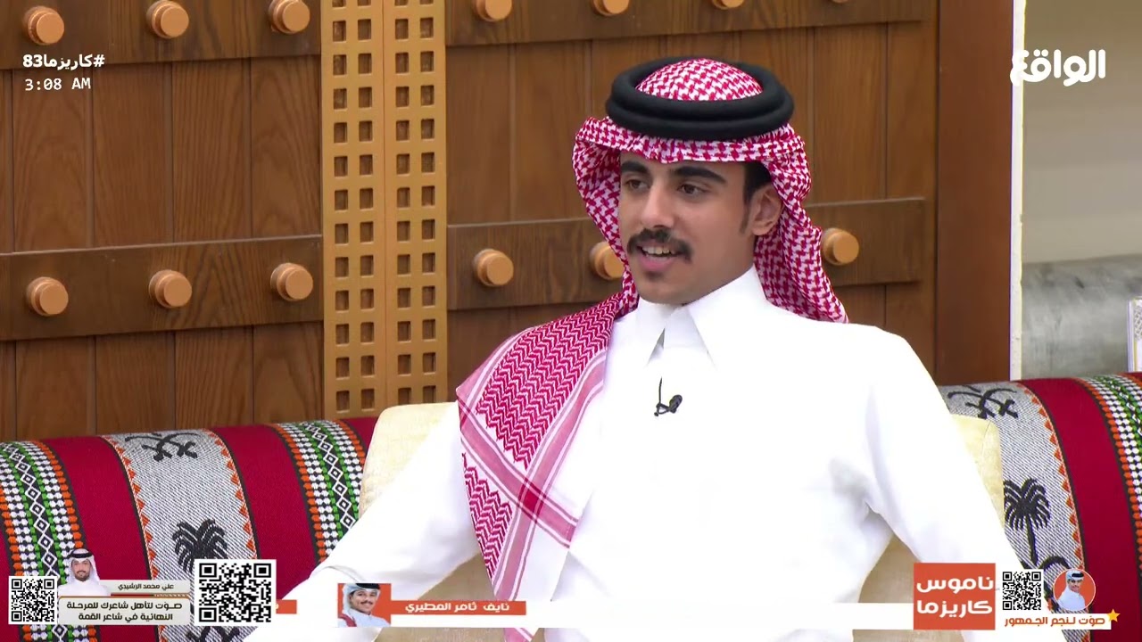 كرسي الاعتراف مع : فايز الشهراني | سيف الاكلبي 