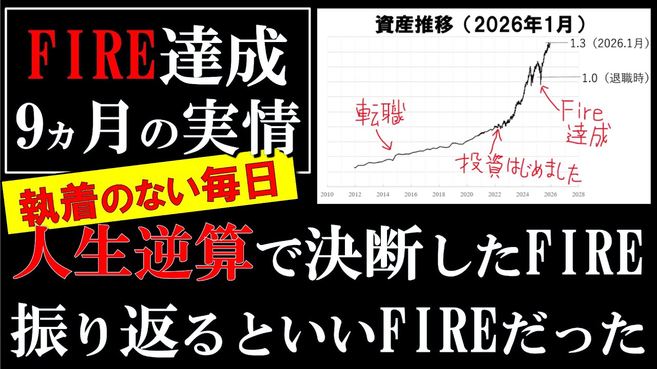 最終値下げ、早い者勝ち。廃墟不動産投資家1day養成講座ファイナル