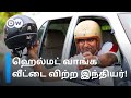 My friend died  a good heart that sold the house and gave away 56000 helmets for free  dw tamil