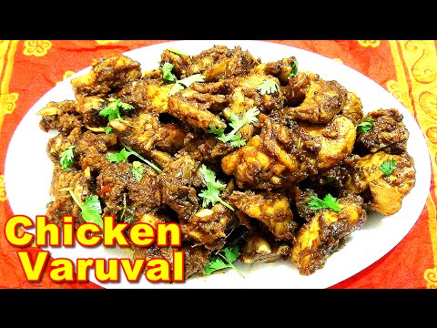 easy-&-tasty-chicken-varuval-recipe-in-tamil-|-சிக்கன்-வறுவல்