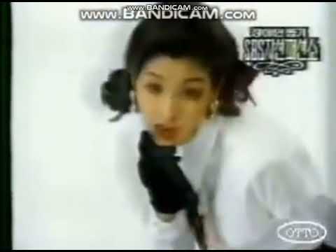 쉬즈코디그룹 CF - 이름이 뭐죠 편 (1993)