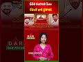 CM Revanth Reddy Pushes Revival of Handloom Sector in Telangana | Latest updates | DAR FOCUS