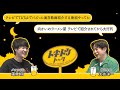 #21【ダウ蓮見×大井洋一】テレビ=オワコンの今がチャンス