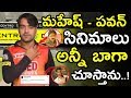 Rashid Khan's reply to Mahesh Babu's tweet can't be missed by the fans