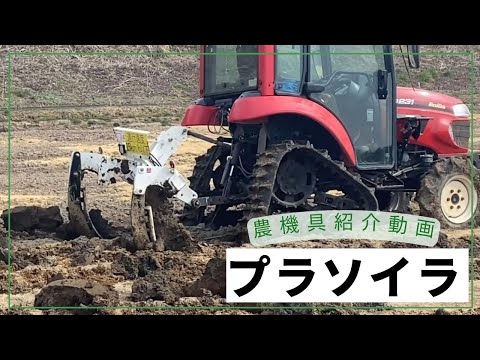 JA Akita Shinsei] Agricultural machinery introduction video