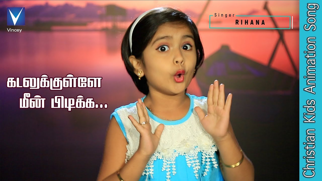     Tamil Christian Song for Kids  Rihana  Gospel Music Children