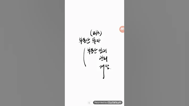 코스피..이리츠코크렙