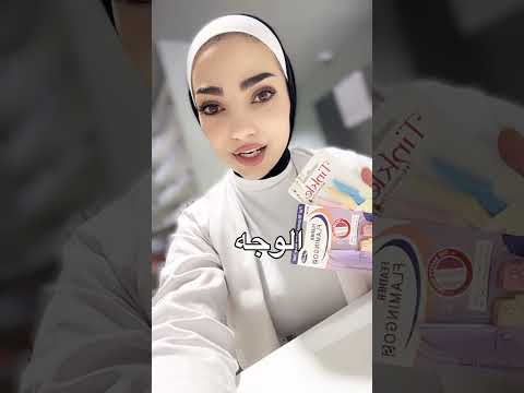 كيف أخلي بشرتي زجاجية بشرة البشرة جمال صحة صحي تجميل الجمال نصيحة   