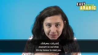 10 phrases to introduce yourself in Egyptian Arabic - Easy Arabic Basic Phrases