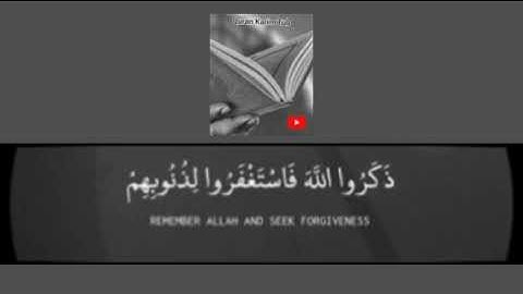 تلاوة خاشعة وآيات مباركة من سورة آل عمران📚|القارئ أحمد العجمي|حالات واتس اب إسلامية💞