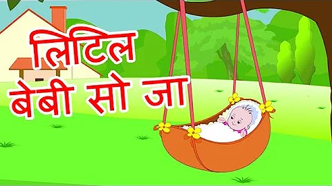 Little Baby So Ja - Hindi Poems for Nursery