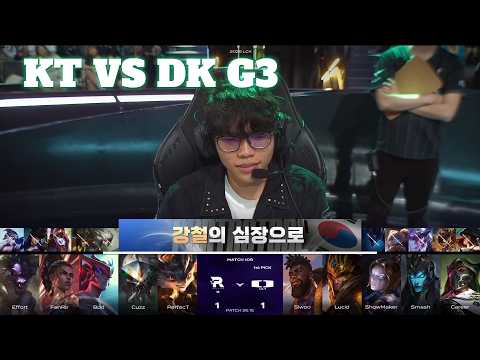 KT vs DK Game 3 | LCK 2026 Rounds 3-4 Week 11 Day 5 | KT Rolster vs Dplus Kia G3