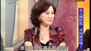 新聞挖挖哇:分開的理由20141209-2