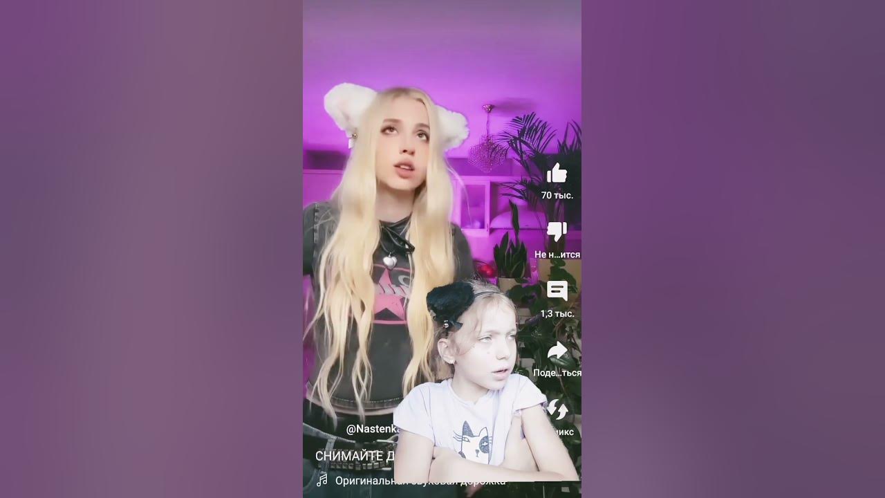 Моя мама Настя Кош - YouTube