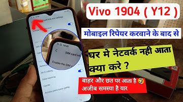 #Vivo 1904 #Y12 low network solution | vivo y12 y15 y17 Low or weak network problem solution |