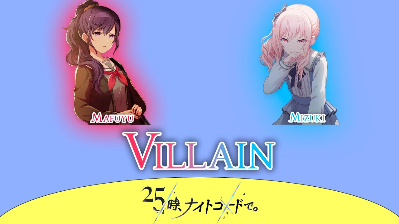 ヴィラン Villain 25時 ナイトコードで 歌詞 English Espanol Lyrics Color Coded プロセカ Youtube