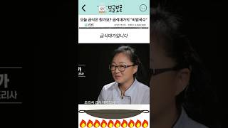 오늘 급식 메뉴는 뭔가요? 급식대가의 &quot;비빔국수&quot;