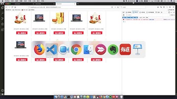 千锋Web前端教程：15 JQuery实战 购物车