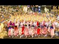 【2023阿波おどり総踊り】日本人の心が一つになる!超圧巻の阿波踊り! - Awaodori in 8K UHD