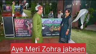 Aye Meri Zohra Zabeen#Wedding Song For Couple Danc, Best Couple Song#2024 🙏 subscribe 🙏