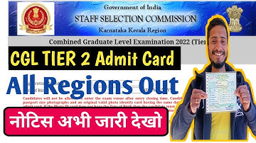 SSC CGL Tier 2 Admit Card 2023, Application Status Out