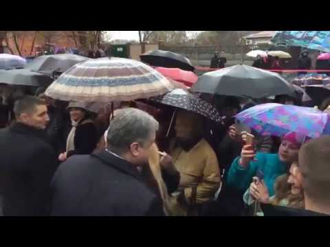 На Порошенко напала парасолька