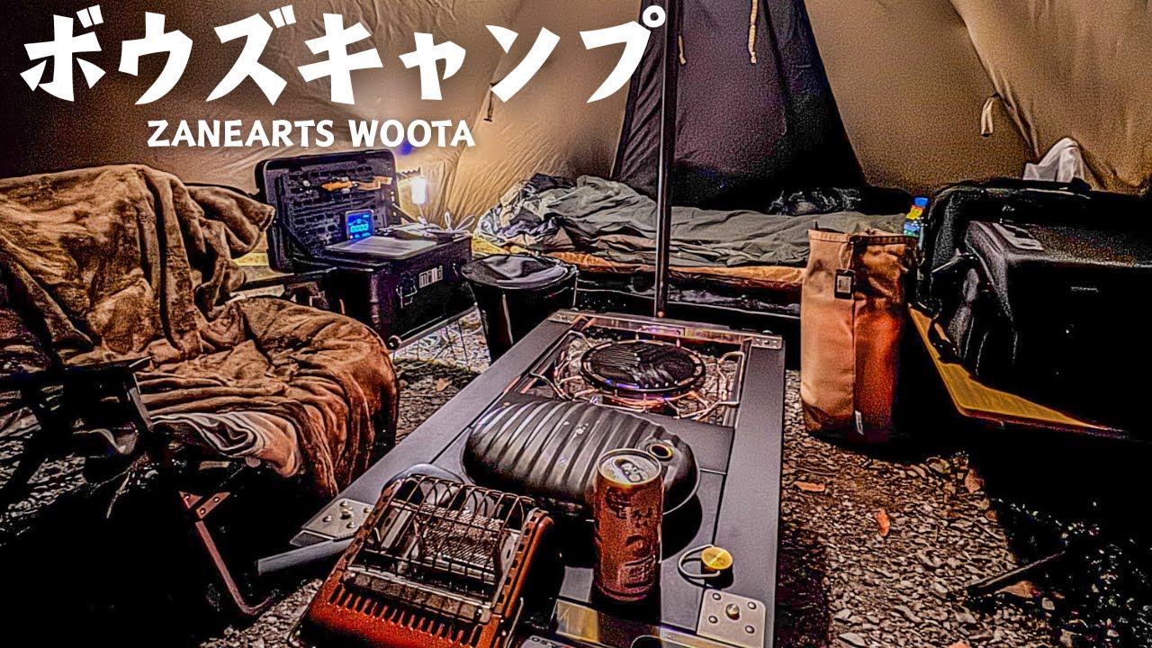 TOSHI ソロ TOSHI with T earth ５枚セット 開封済 美品 SOLO HOMESTEAD Camping Tent TC | OneTigris – OneTigris Camping
