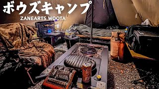 Solo Camping] Winter solo camping with the Zain Arts TC fabric one