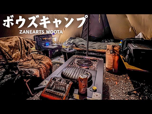 Solo Camping] Winter solo camping with the Zain Arts TC fabric one