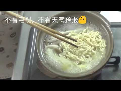 天津人在日本生活31衣食住行#海鲜蔬菜拉面