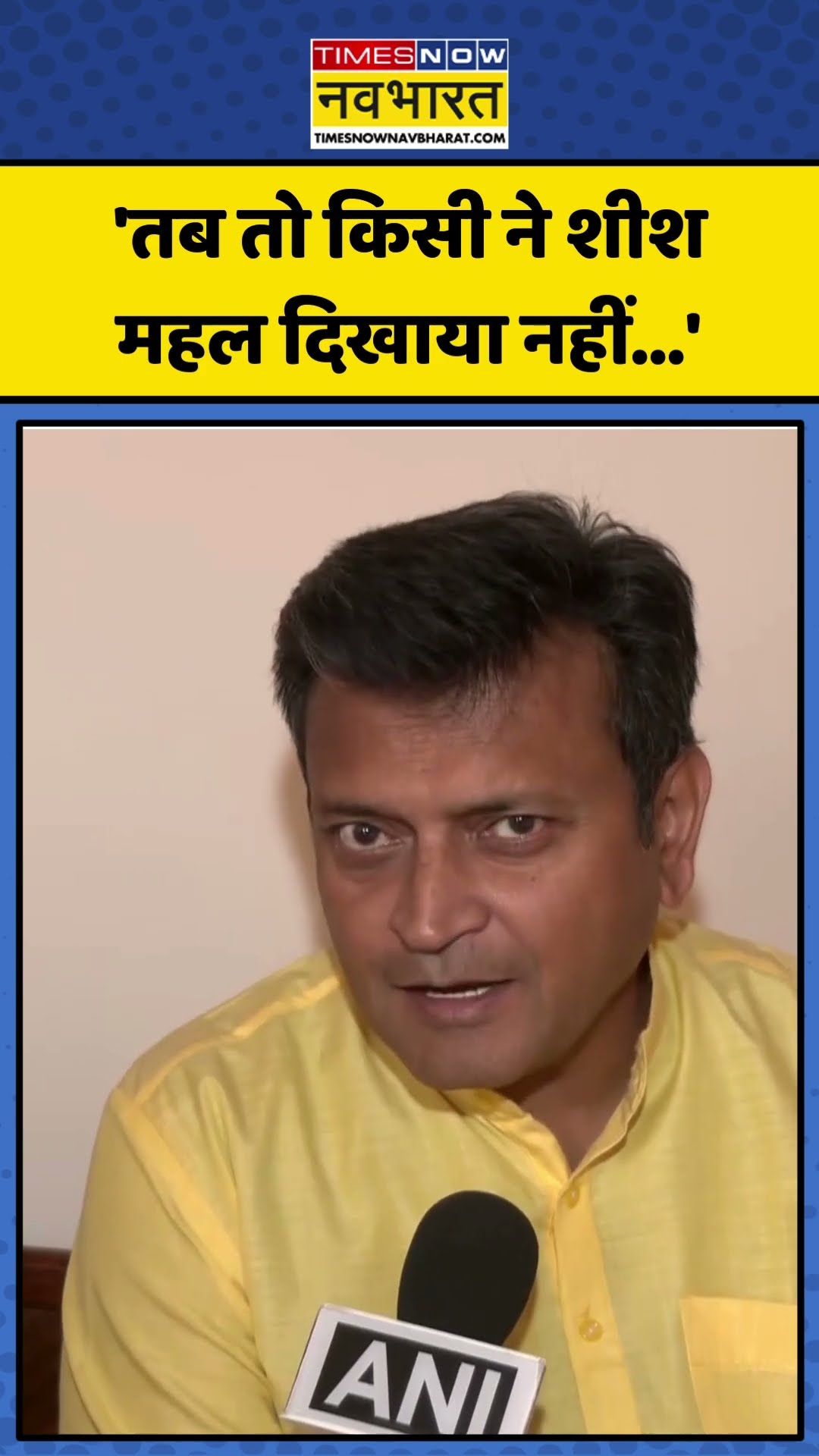 AAP पर भड़के BJP नेता Ajay Alok, कही ये बड़ी बात! | #shorts #ajayalok #delhielection #sanjaysingh