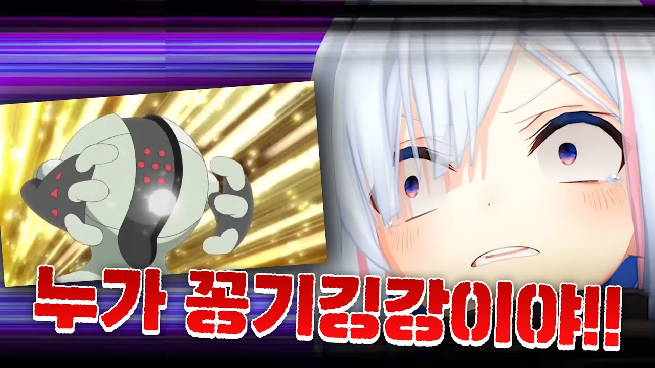 이젠 고릴라보다 더한 게 돼버린 카나타