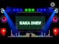 Lagu Acara Terbaru Reggae Papa Cidy Mp3 - Mp4 Download