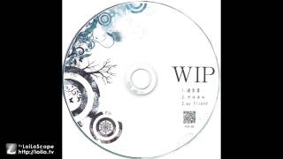 逢言葉/WIP 歌詞付き