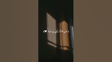 #القرآن_الكريم #تلاوات #تلاوة_خاشعة #قرآن