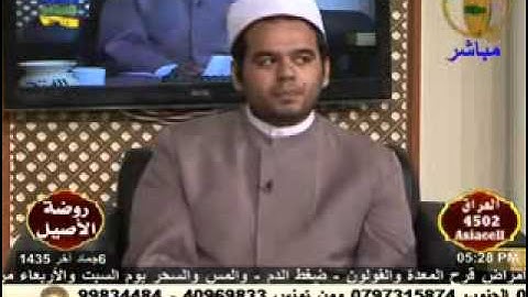 روضة الأصيل - سورة البقرة 6-4-2014