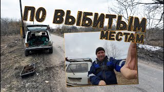 С новой камерой еду искать и  копать металлолом