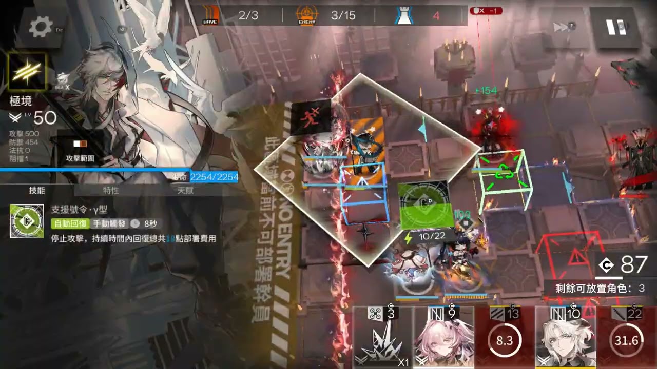 [明日方舟日記] 引航者試煉#5 集成特集 TN-3 幕間重影 恢弘試煉 添把火 X 全面過載通關! #明日方舟#引航者試煉