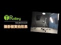 Download T-Rolley攝影棚實拍 T-Rolley攝影棚實拍
