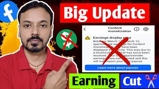 Facebook Earnings Display Error Kya Hai | Fb Earning Kyu Hua Kam | Fb Technical Issue